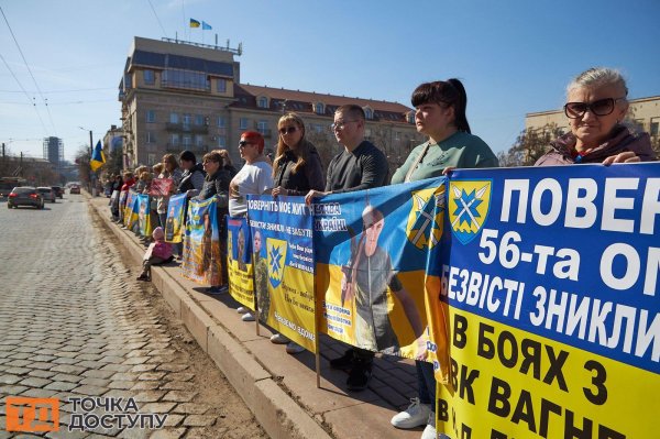 У Кропивницькому відбулася щотижнева акція на підтримку військовополонених та зниклих безвісти