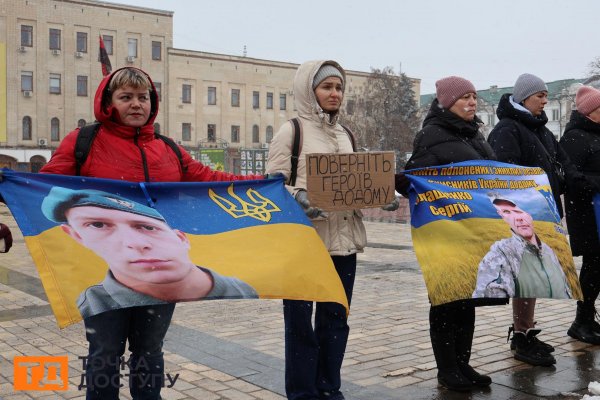 "Віримо, що повернеться живим": акція на підтримку полонених і зниклих безвісти військових відбулася у Кропивницькому