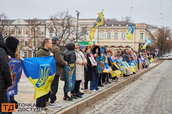 Рідні чекають полонених і безвісти зниклих військових. У Кропивницькому відбулася акція "Не мовчи! Полон вбиває!"