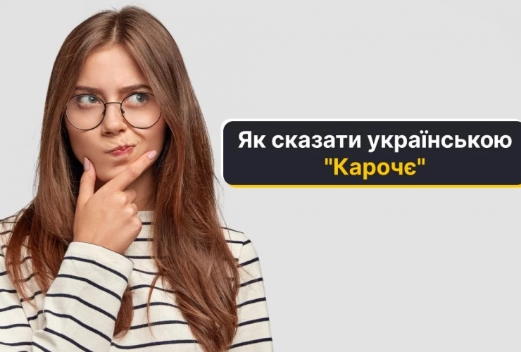 Ілюстративне фото