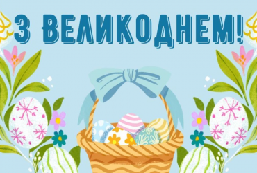 Ілюстративне фото