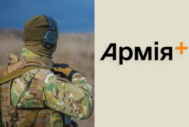 Ілюстративне фото