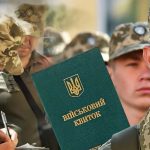 Дізнайтесь, хто не підлягає мобілізації в Україні у 2025 році: перелік підстав для відстрочки або звільнення від служби згідно із законом та ВЛК.