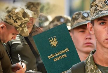 Дізнайтесь, хто не підлягає мобілізації в Україні у 2025 році: перелік підстав для відстрочки або звільнення від служби згідно із законом та ВЛК.