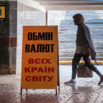 Ілюстративне фото