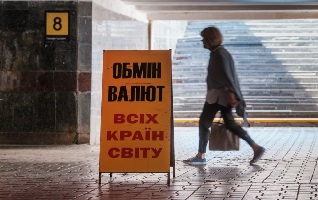 Ілюстративне фото