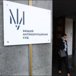 Ілюстративне фото