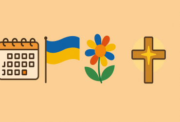 Дізнайтесь, які державні, релігійні та міжнародні свята відзначаємо в Україні у червні 2025 року. Повний календар подій із поясненнями.