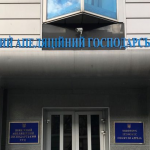 Ілюстративне фото