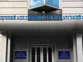 Ілюстративне фото