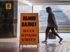 Ілюстративне фото