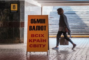 Ілюстративне фото