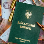 Ілюстративне фото