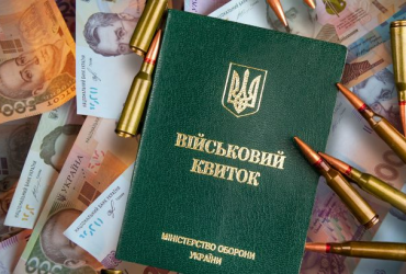 Ілюстративне фото