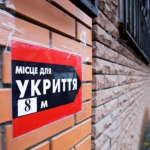 Ілюстративне фото