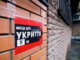 Ілюстративне фото
