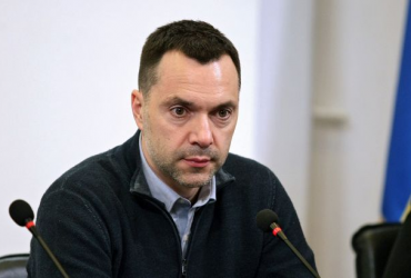 Олексій Арестович