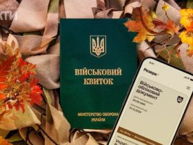 У статті розглядається процес заміни приписного свідоцтва на військовий квиток онлайн без відвідування ТЦК, а також кроки для оформлення електронного військового квитка через мобільні додатки.