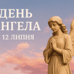 Ілюстративне фото