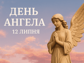 Ілюстративне фото
