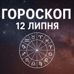 Ілюстративне фото