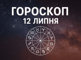 Ілюстративне фото