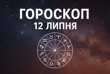 Ілюстративне фото