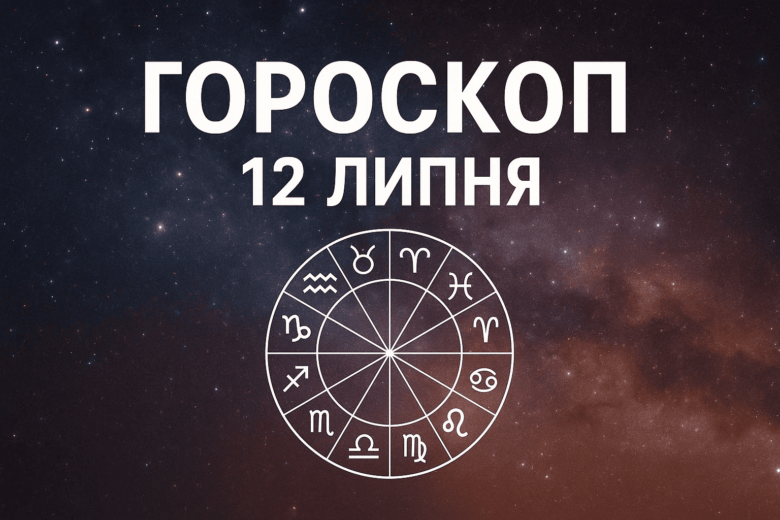 Ілюстративне фото