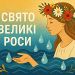 Ілюстративне фото