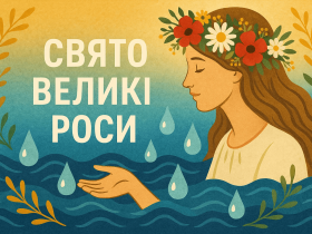 Ілюстративне фото