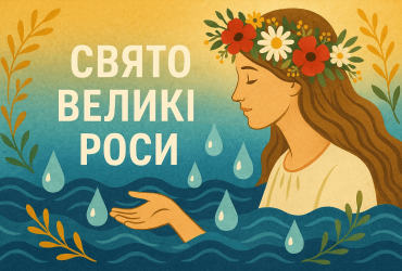 Ілюстративне фото