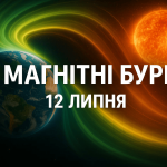 Ілюстративне фото