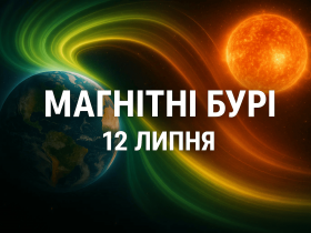 Ілюстративне фото