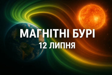 Ілюстративне фото