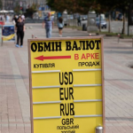 Ілюстративне фото
