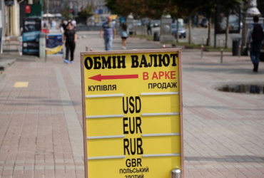 Ілюстративне фото