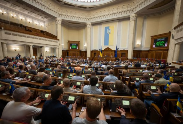Ілюстративне фото