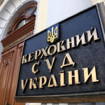 Ілюстративне фото