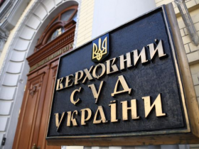 Ілюстративне фото