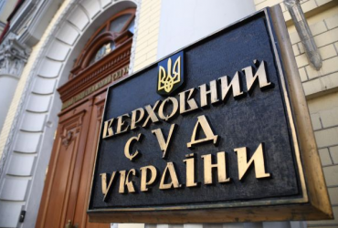Ілюстративне фото