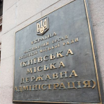 Ілюстративне фото