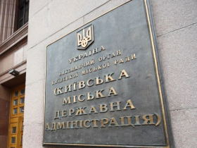 Ілюстративне фото