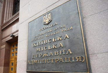 Ілюстративне фото