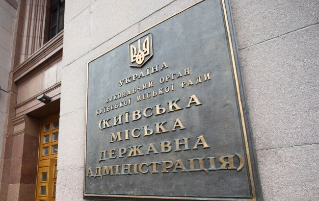 Ілюстративне фото