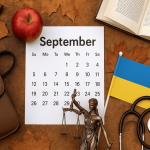 Свята у вересні 2025 року в Україні та світі: щоденний календар народних, релігійних, державних і міжнародних подій, прикмети, іменини, робочі та вихідні дні.