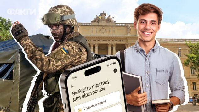 З 1 вересня студенти не отримають відстрочку від мобілізації, якщо здобувають освіту не послідовно чи на заочній формі. Деталі про умови отримання відстрочки.