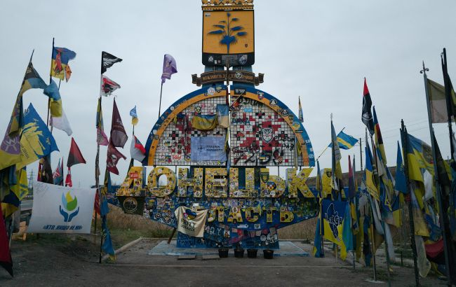 Ілюстративне фото