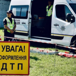 Ілюстративне фото