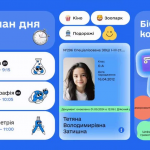 Ілюстративне фото