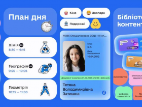 Ілюстративне фото